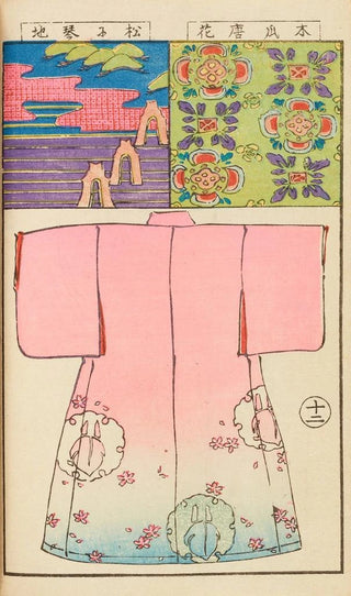 Hironobu Asai - Moyo bijutsu benran Pl14.webp