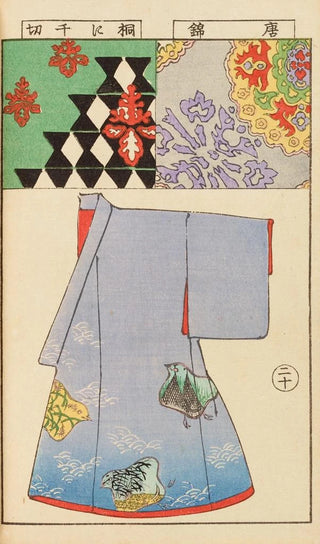 Hironobu Asai - Moyo bijutsu benran Pl22.webp