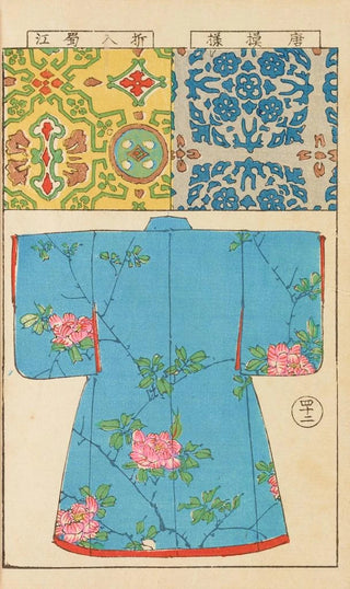 Hironobu Asai - Moyo bijutsu benran Pl44.webp