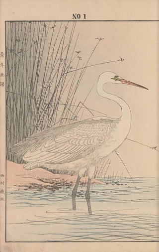 Imao Keinen - Keinen kach gafu Pl001.webp