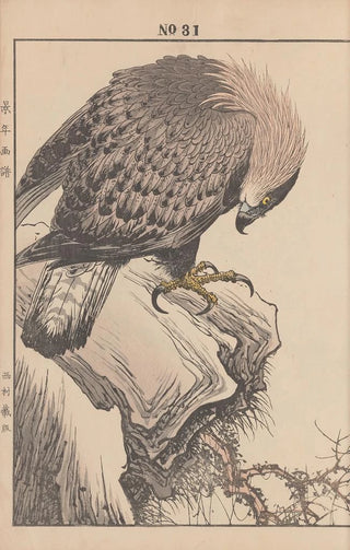 Imao Keinen - Keinen kach gafu Pl121.webp