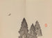 Keinen shugajō Pl70 - Imao Keinen — visning af kunstværket