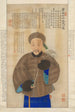 Portrait af en mand - Jiang Yun — visning af kunstværket
