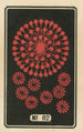 Feux d'artifice nocturnes nr. 62 - Jinta Hirayama — visning af kunstværket