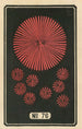 Feux d'artifice nocturnes nr. 76 - Jinta Hirayama — visning af kunstværket
