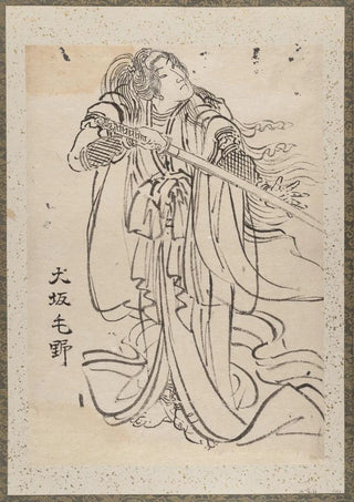 Katsushika Hokusai - Album of Sketches by Katsushika Hokusai and His Disciples Pl14.webp