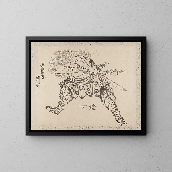 Album de skitsebog af Katsushika Hokusai og hans disciple Pl24 - Katsushika Hokusai — indrammet kunstværk på væggen