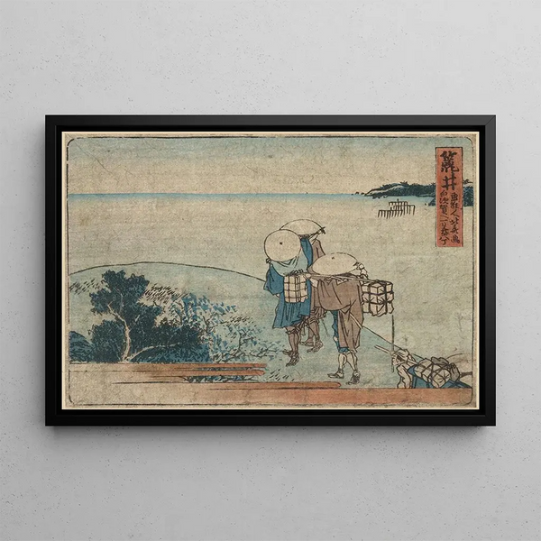 Katsushika Hokusai - Arai.webp