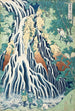 Kirifuri-faldende ved Kurokami-bjerget, Shimotsuke-provinsen - Katsushika Hokusai — visning af kunstværket