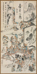 Fête de peinture - Kawanabe Kyōsai — visning af kunstværket