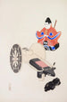 Illustrations indsamlet fra japanske legetøj af Kyosen Pl003 - Kawasaki Kyōsen — visning af kunstværket