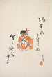 Illustrations indsamlet fra japanske legetøj af Kyosen Pl021 - Kawasaki Kyōsen — visning af kunstværket