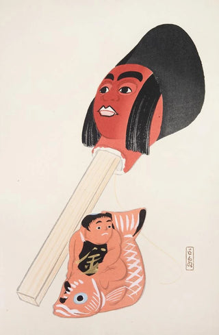 Kawasaki Kyosen - Kyosens Collected Illustrations of Japanese Toys Pl076.webp
