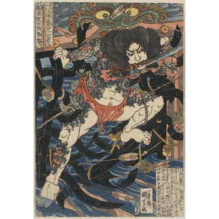 Kinhyōshi Yōrin, héros du Suikoden - Utagawa Kuniyoshi | Reproduction Tableau Décoration murale affiche copie