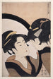 En kvinde, der ser sit spejlbillede i et spejl - Kitagawa Utamaro — visning af kunstværket