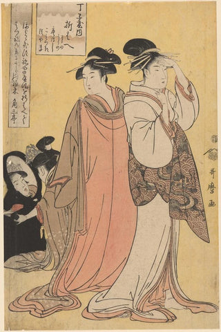 Kitagawa Utamaro - Courtesan Oriwae small child looking in mirror at back.webp