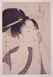Naneki hajirushi Ha af Sydstationen - Kitagawa Utamaro — visning af kunstværket