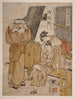Oyasumidokoro: Stand de thé en bord de route - Kitagawa Utamaro — visning af kunstværket