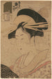 Portrait af skønhed Takigawa med giya - Kitagawa Utamaro — visning af kunstværket