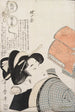Rikomono Monsieur Je-sais-tout - Kitagawa Utamaro — visning af kunstværket