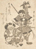 Tsu Benkei med våben og en dæmon med en samisen - Kitagawa Utamaro — visning af kunstværket