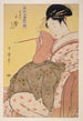 Komurasaki fra Tamaya-huset - Kitagawa Utamaro — visning af kunstværket