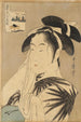 La veuve d'Asahiya - Kitagawa Utamaro — visning af kunstværket