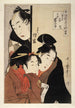 Oshichi, datter af frugtforhandleren, Kichisabur, tjeneren, og Dozaemon Denkichi - Kitagawa Utamaro — visning af kunstværket