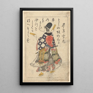 Kitao Masanobu - Poem Illustration from a Book by Kitao Masanobu.webp