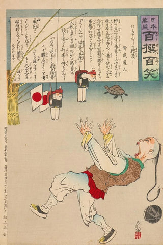 Kobayashi Kiyochika - A Shock for Chanchan from the Series from the Series Long Live Japan One Hundred Selections One Hundred Laughs.webp