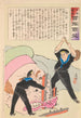 Dispositif de blocage de la série Longue vie au Japon Cent sélections Cent rires - Kobayashi Kiyochika — visning af kunstværket
