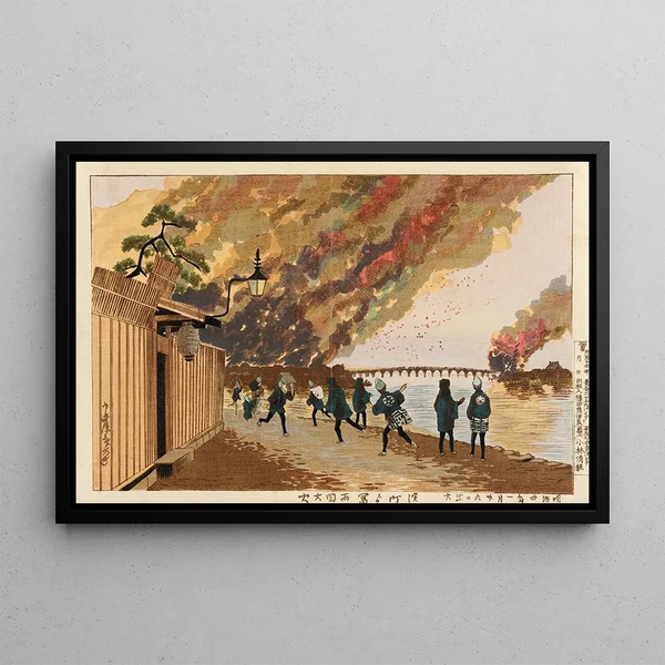 Stort brandmaleri i Ryogoku skitseret fra Hamach den 26. januar 1881 - Kobayashi Kiyochika — indrammet kunstværk på væggen
