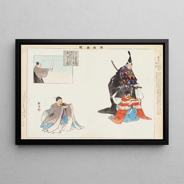 Kogyo Tsukioka - Nogaku zue Pl07.webp