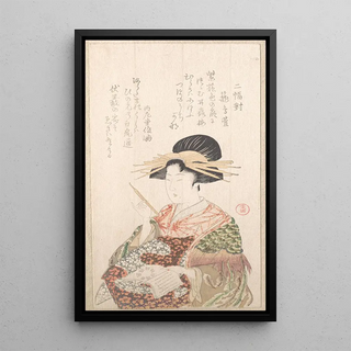 Kubo Shunman - Courtesan with Book and HairPin.webp