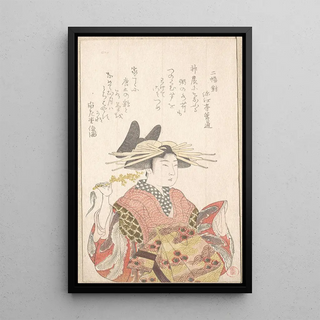 Kubo Shunman - Courtesan with Branch of Seri.webp