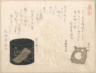 Inrō og netsuke - Kubo Shunman — visning af kunstværket