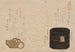 Trois antikviteter fra serien Objets estimés Inrō i læder Netsuke Meibutsu Kawa do inrō do netsuke - Kubo Shunman — visning af kunstværket