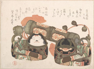 Kubo Shunman - Toys of PapierMache.webp