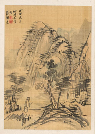 Nagamachi Chikuseki - Landscape.webp