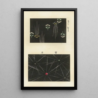 Nakayasu Shinzabur - Shin zuan Pl 14.webp