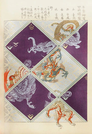 Nakayasu Shinzabur - Shin zuan Pl 18.webp