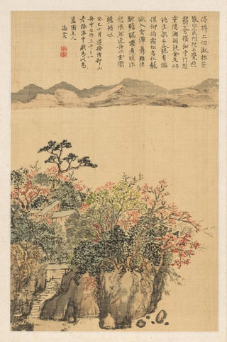 Nukina Kaioku - Landscape.webp