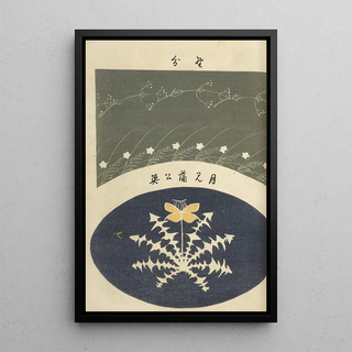 Ogino Issui - y Sketchbook y manga Pl14.webp