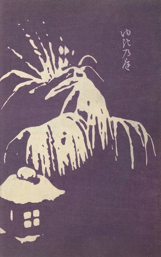 Ogino Issui - y Sketchbook y manga Pl42.webp