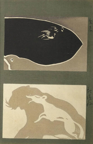 Ogino Issui - y Sketchbook y manga Pl58.webp