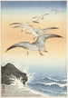 Cinq mouettes au-dessus de la mer agitée - Ohara Koson — visning af kunstværket
