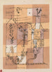 Scène Hoffmannienne - Paul Klee — visning af kunstværket