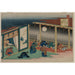 Reproduktion af maleriet af kejser Sanjos digt - Katsushika Hokusai