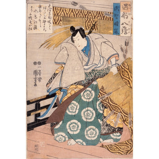 Reproduction Éclaircie après la tempête pour Takechi - Utagawa Kuniyoshi