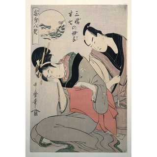 Reproduction Kitagawa Utamaro L'amour maternel de Sankatsu et Hanshichi - Kitagawa Utamaro